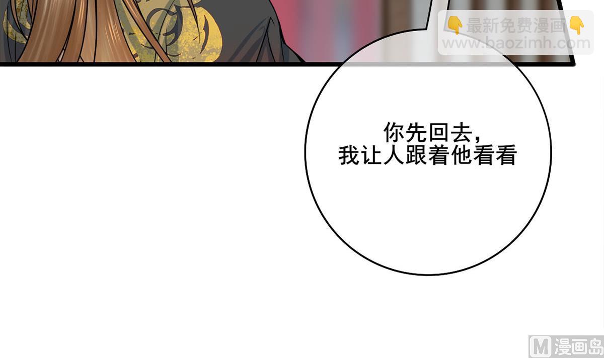 第三季 第302话 有仇必报(1/2)-第304话
