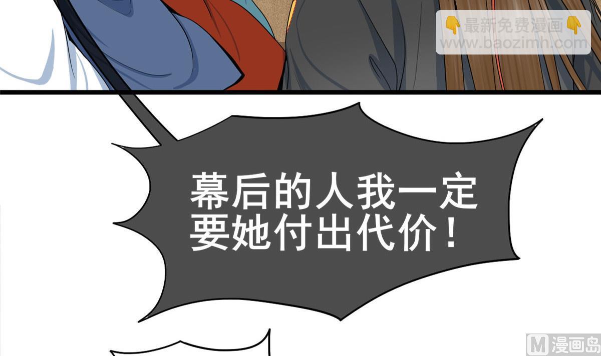 第三季 第302话 有仇必报(1/2)-第304话