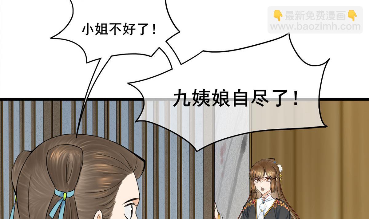 第三季 第302话 有仇必报(1/2)-第304话