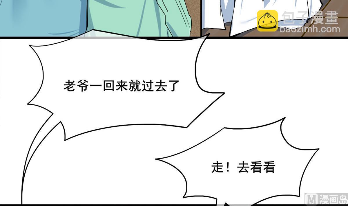 第三季 第302话 有仇必报(1/2)-第304话