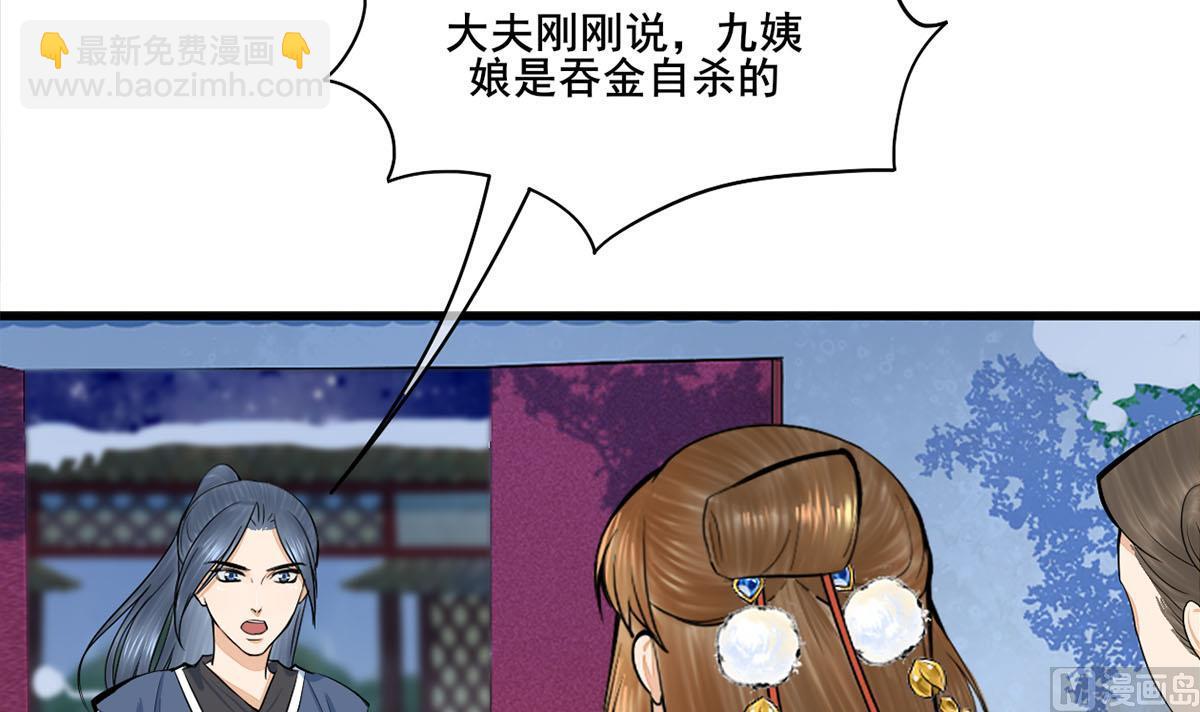 第三季 第302话 有仇必报(1/2)-第304话