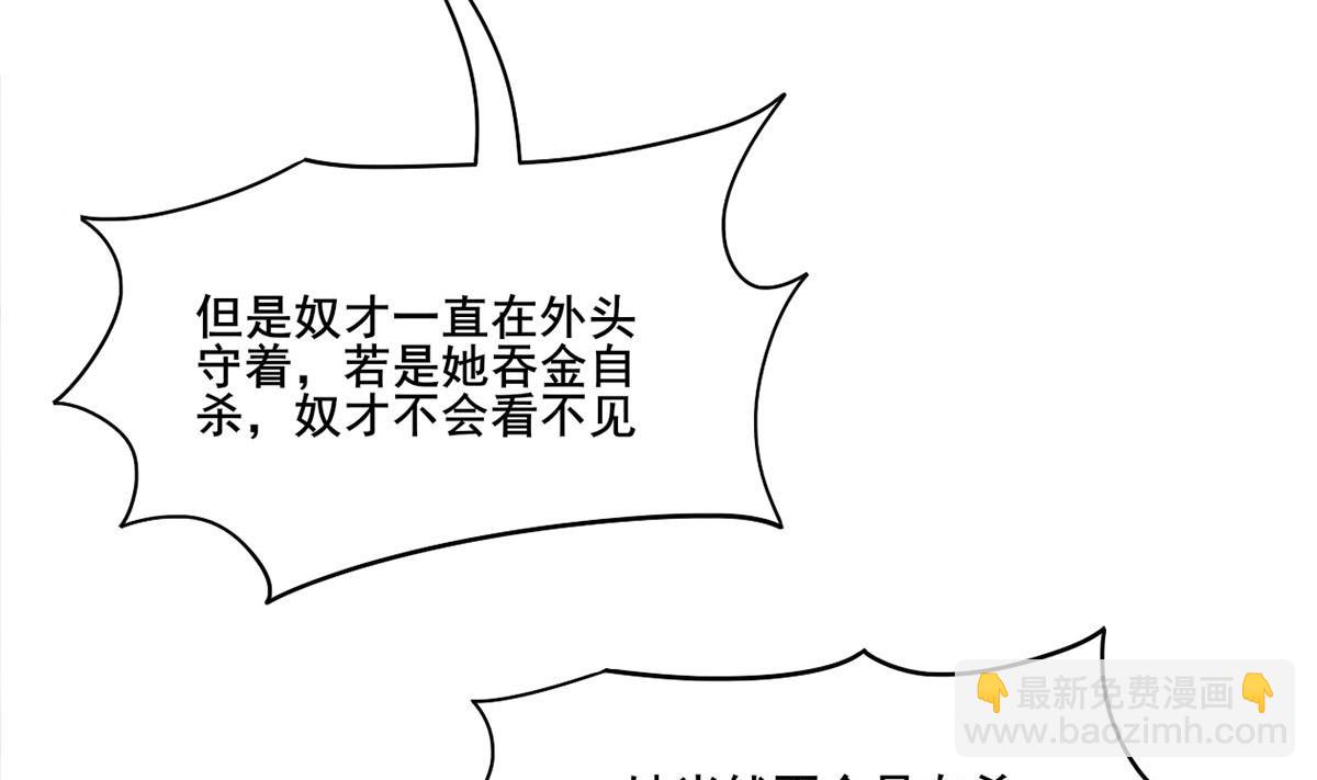 第三季 第302话 有仇必报(1/2)-第304话