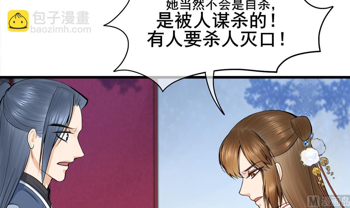 第三季 第302话 有仇必报(1/2)-第304话