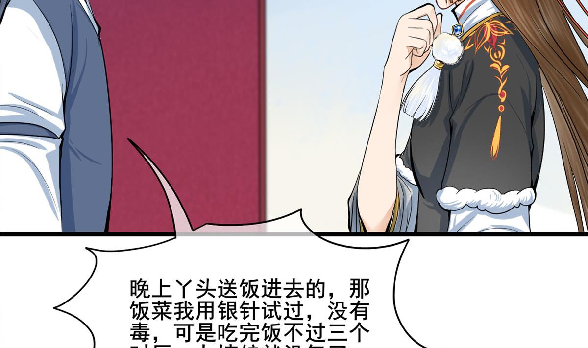 第三季 第302话 有仇必报(1/2)-第304话