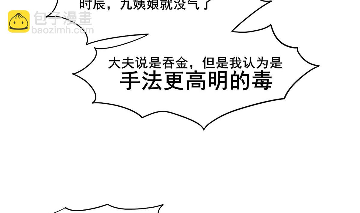 第三季 第302话 有仇必报(1/2)-第304话