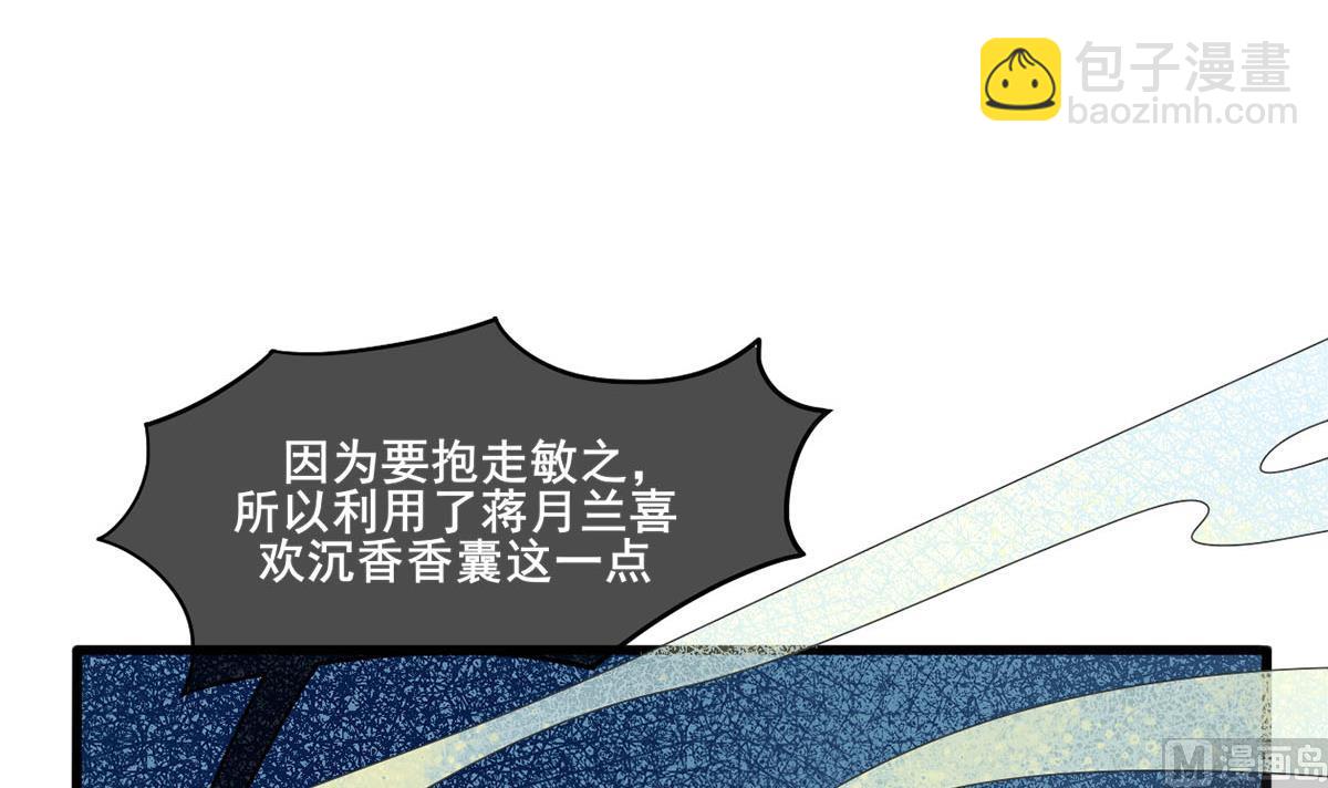 第三季 第302话 有仇必报(1/2)-第304话
