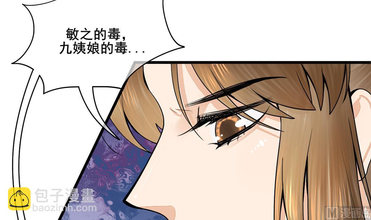 第三季 第302话 有仇必报(1/2)-第304话