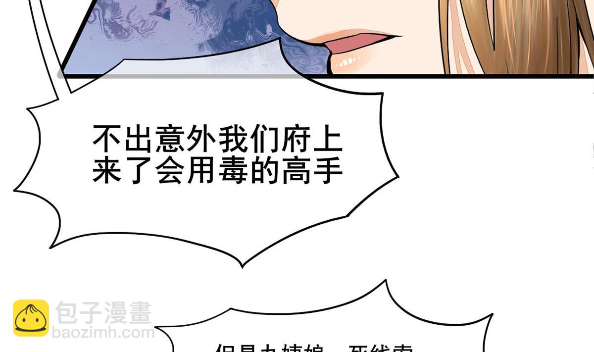 第三季 第302话 有仇必报(1/2)-第304话