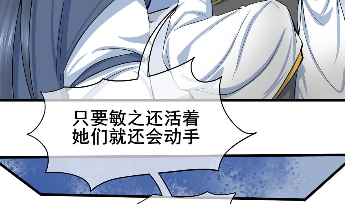 第三季 第302话 有仇必报(1/2)-第304话