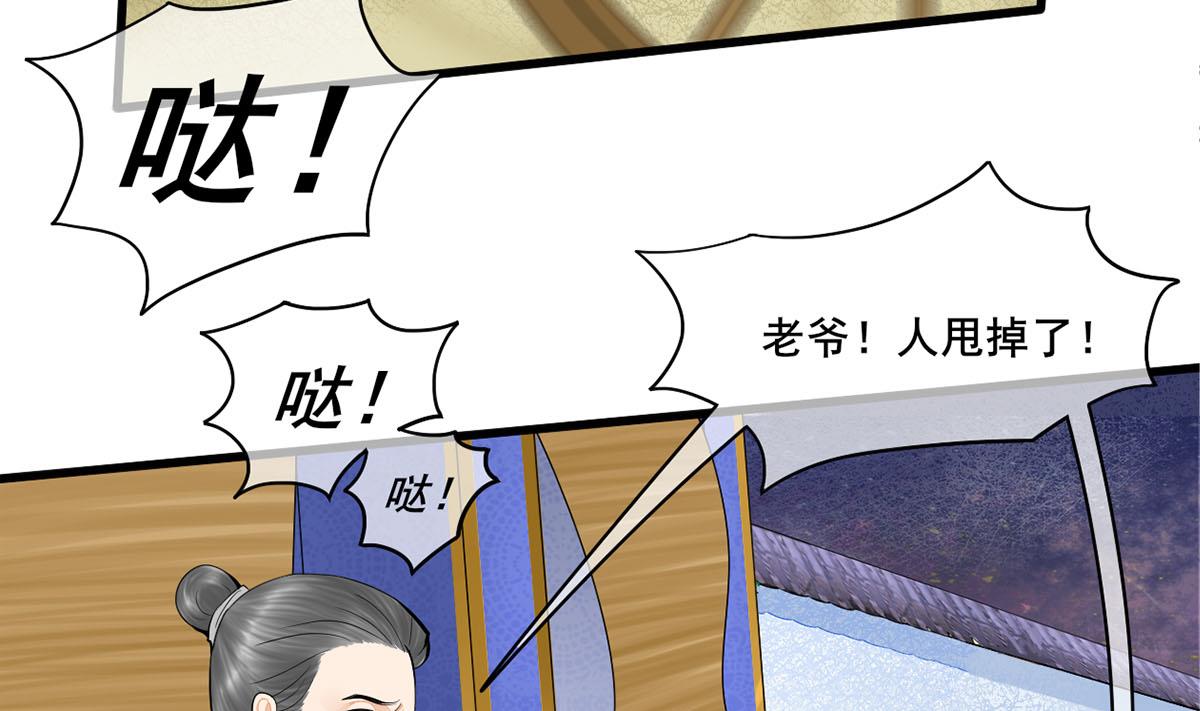第三季 第302话 有仇必报(1/2)-第304话