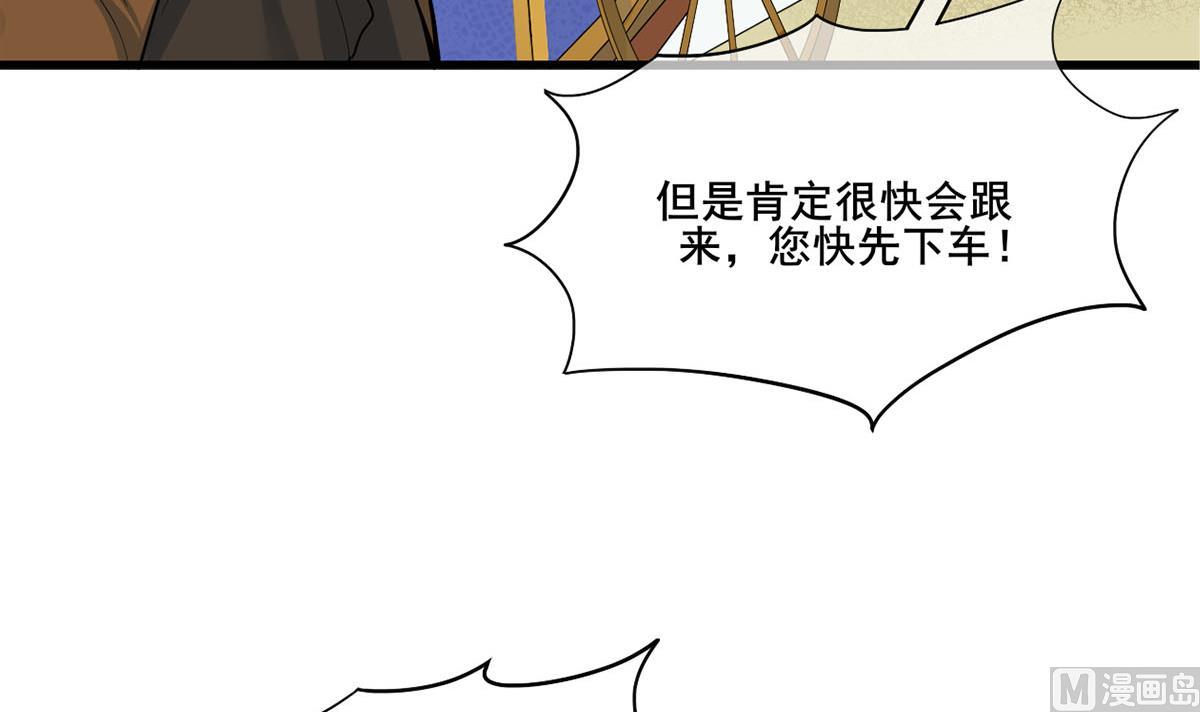 第三季 第302话 有仇必报(1/2)-第304话