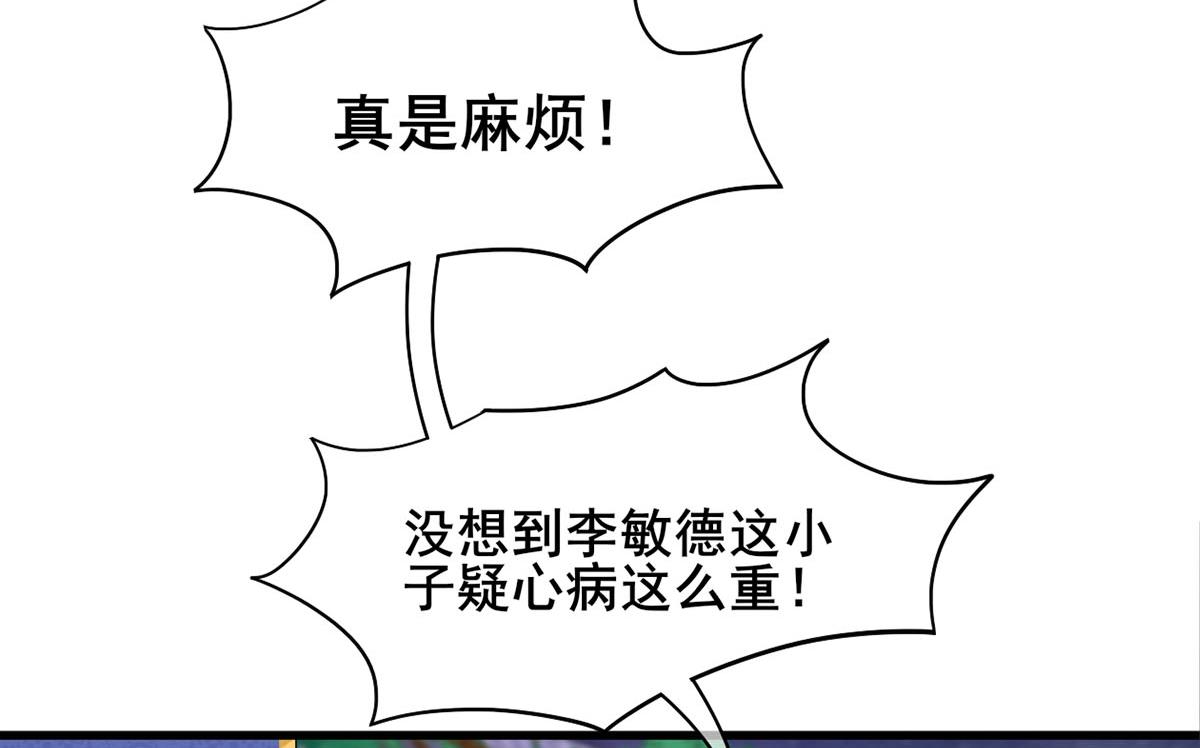 第三季 第302话 有仇必报(1/2)-第304话