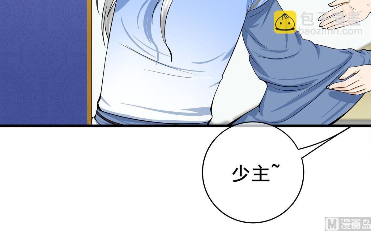 第三季 第302话 有仇必报(1/2)-第304话