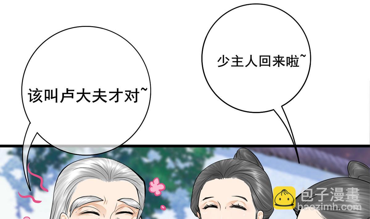 第三季 第302话 有仇必报(1/2)-第304话