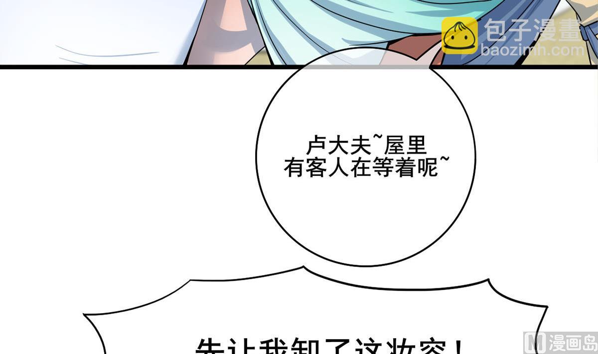 第三季 第302话 有仇必报(1/2)-第304话