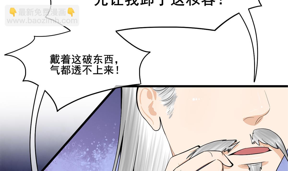 第三季 第302话 有仇必报(1/2)-第304话