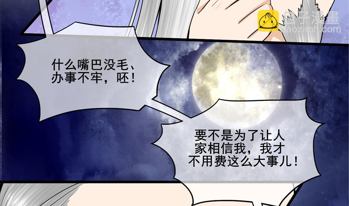 第三季 第302话 有仇必报(1/2)-第304话