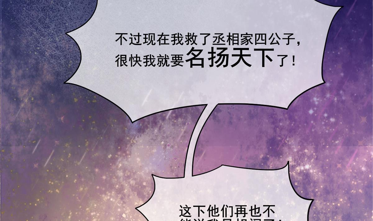 第三季 第302话 有仇必报(1/2)-第304话
