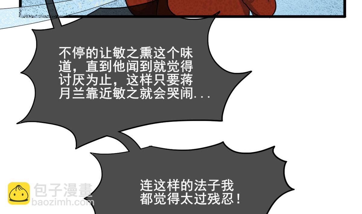 第三季 第302话 有仇必报(1/2)-第304话