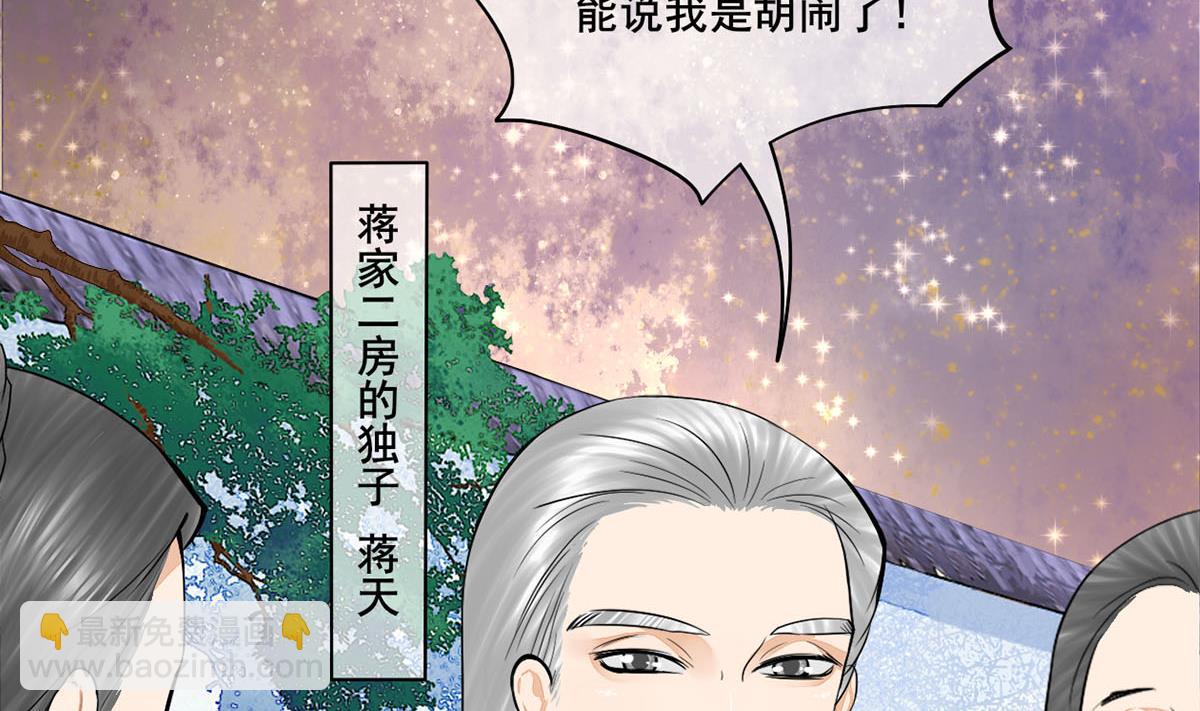 第三季 第302话 有仇必报(1/2)-第304话