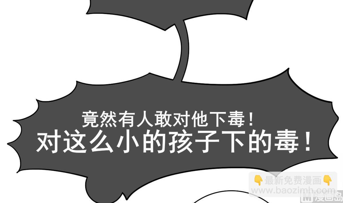 第三季 第302话 有仇必报(1/2)-第304话