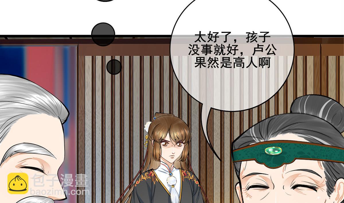 第三季 第302话 有仇必报(1/2)-第304话