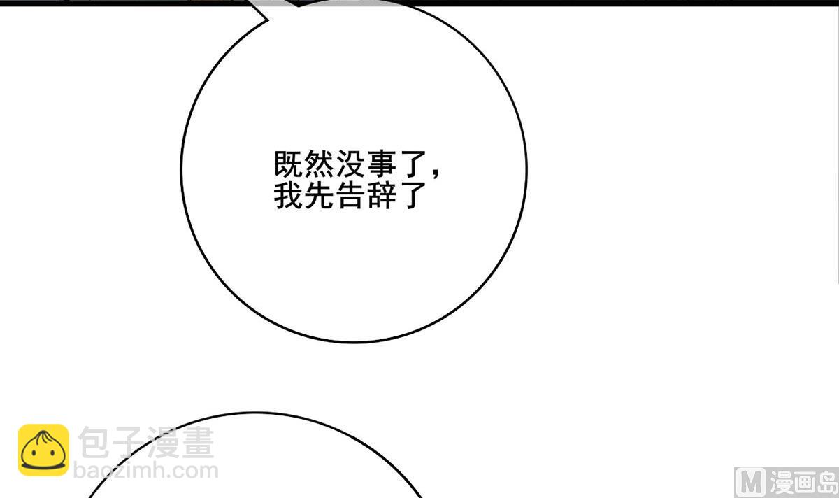 第三季 第302话 有仇必报(1/2)-第304话
