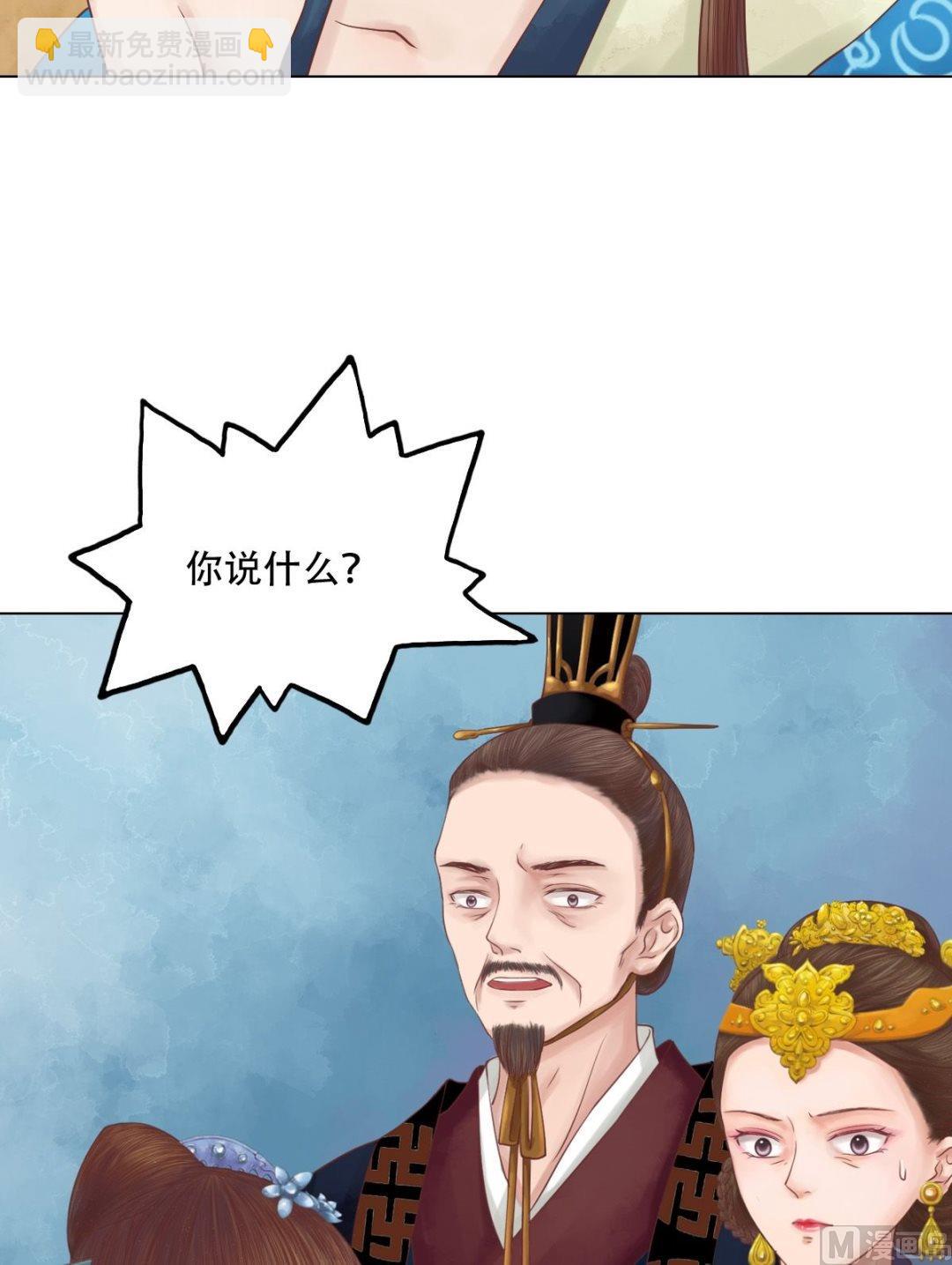 第31话 常喜苏醒-第32话