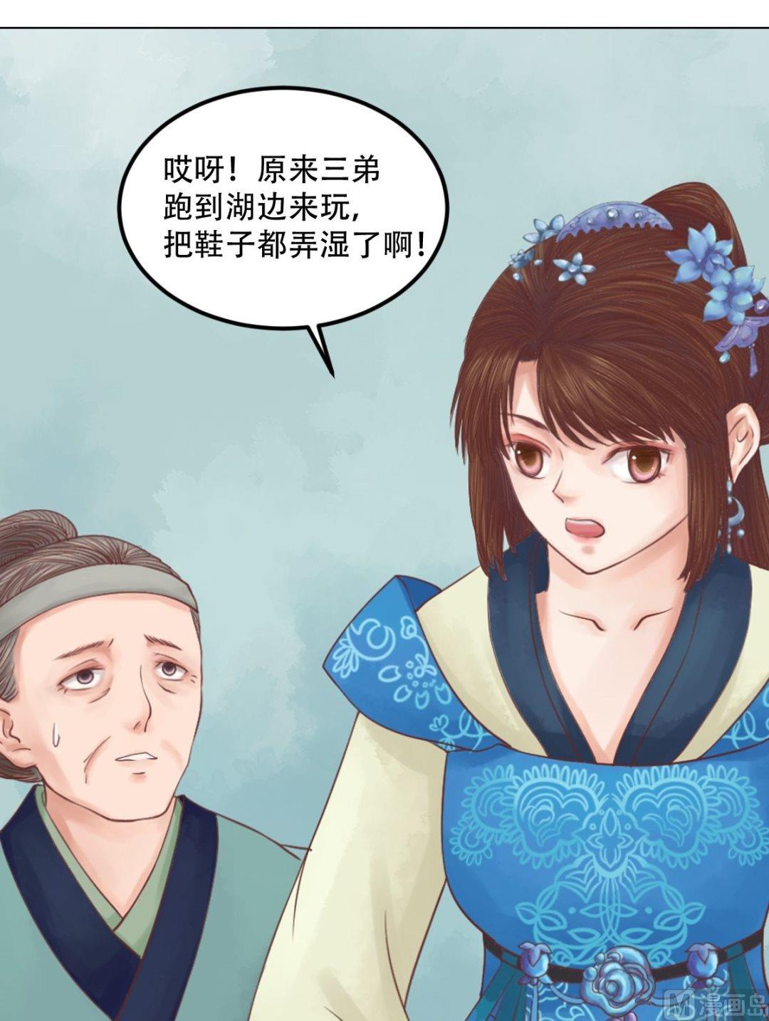 第31话 常喜苏醒-第32话