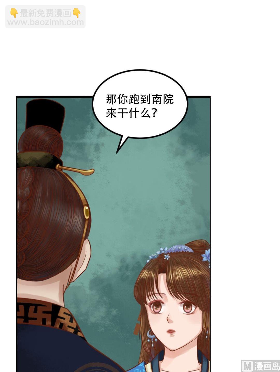 第31话 常喜苏醒-第32话