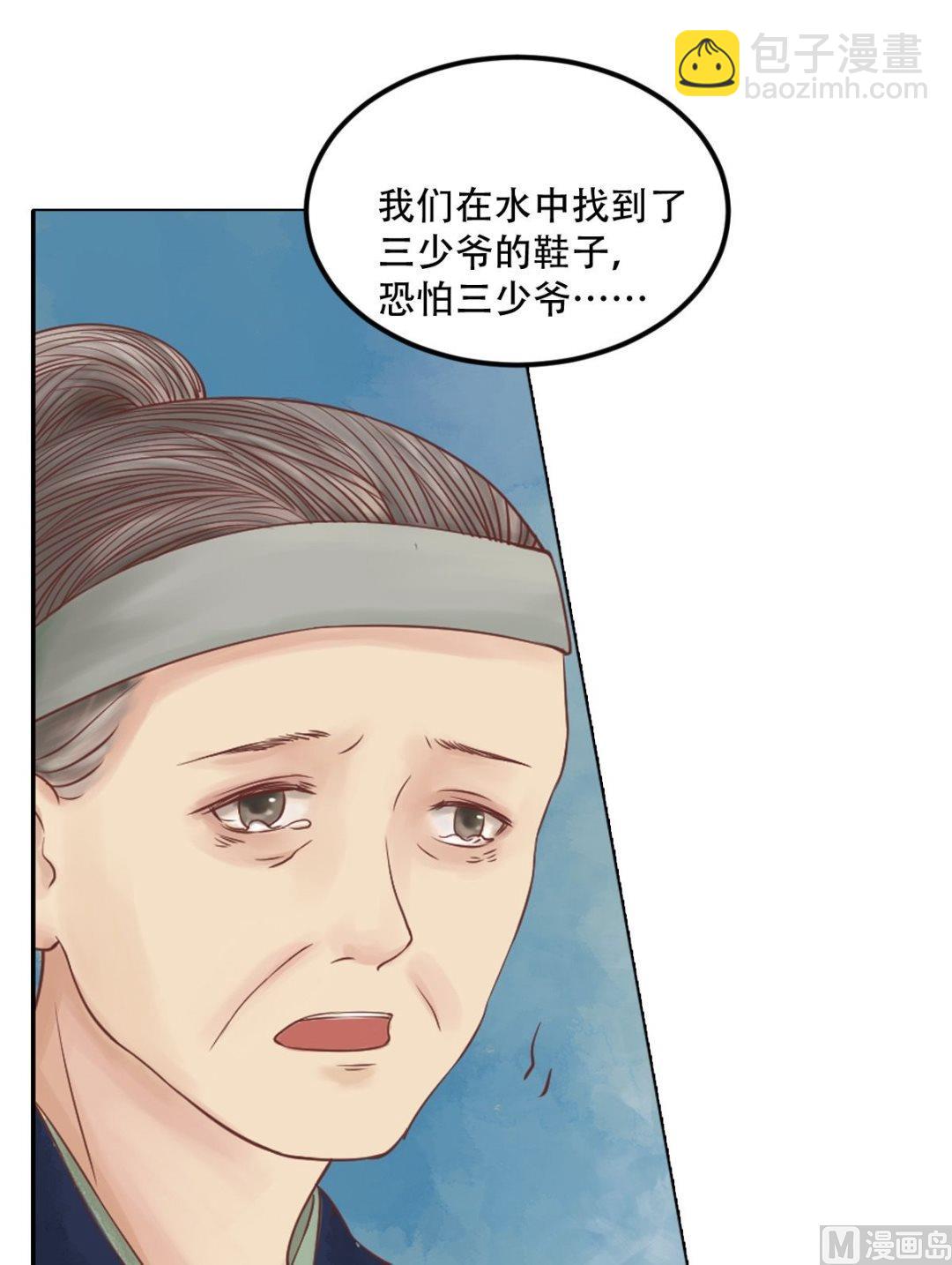 第31话 常喜苏醒-第32话