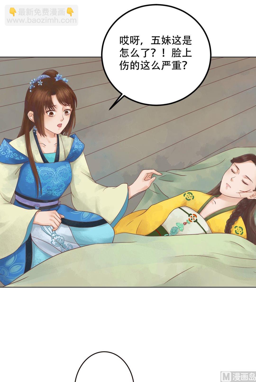 第31话 常喜苏醒-第32话