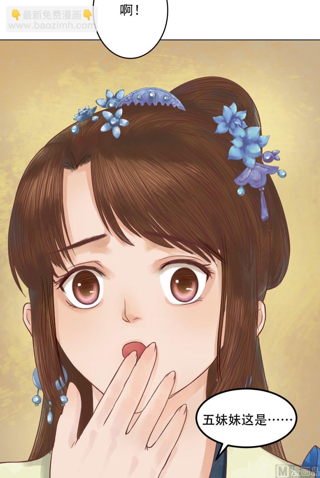第31话 常喜苏醒-第32话