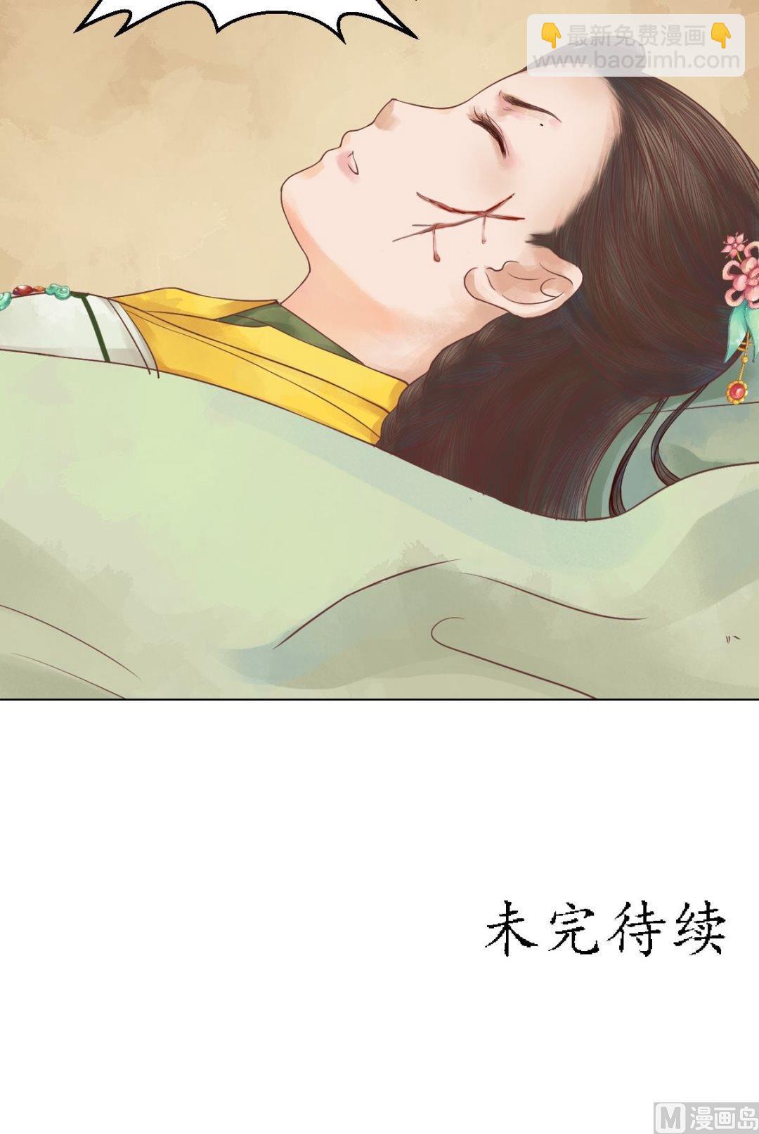 第31话 常喜苏醒-第32话