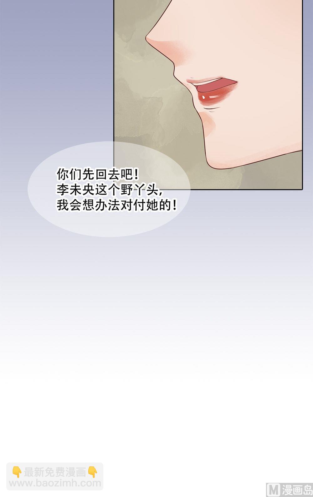 第33话异象迷云-第34话
