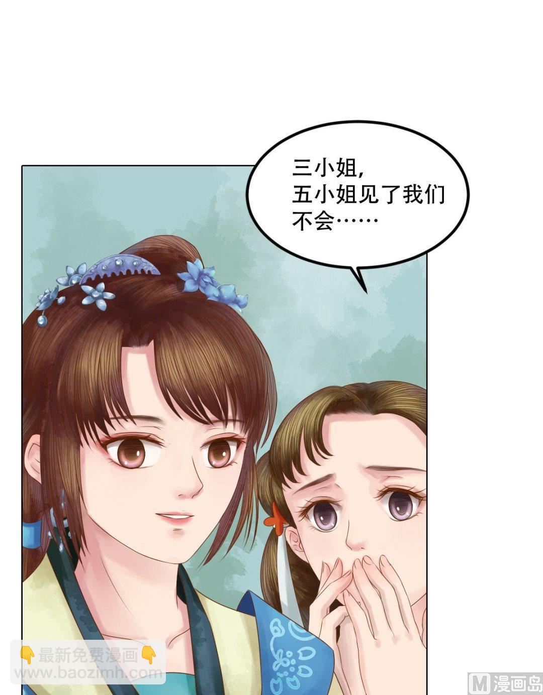 第33话异象迷云-第34话