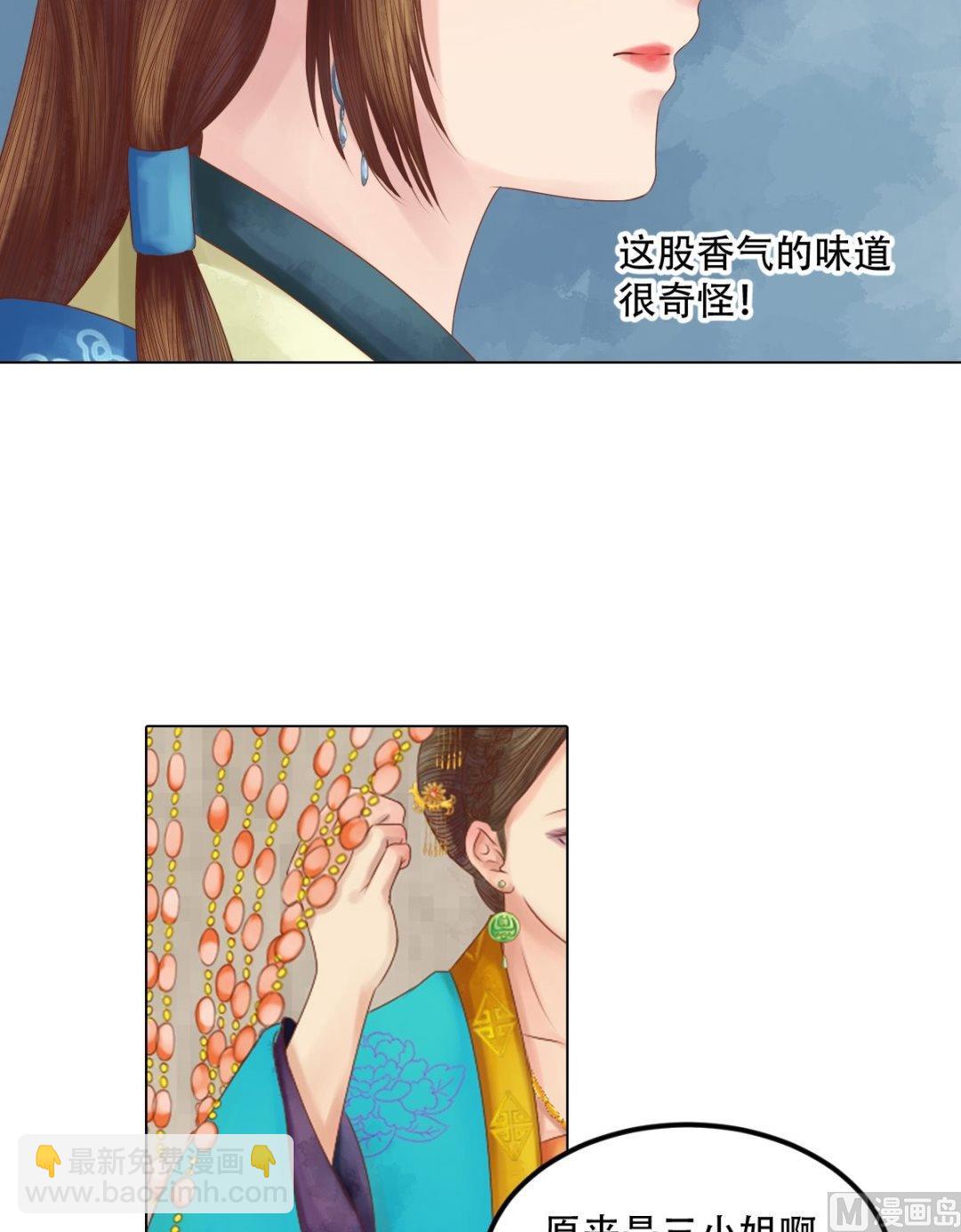 第33话异象迷云-第34话