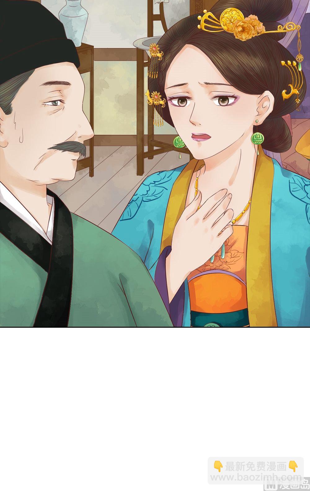 第33话异象迷云-第34话