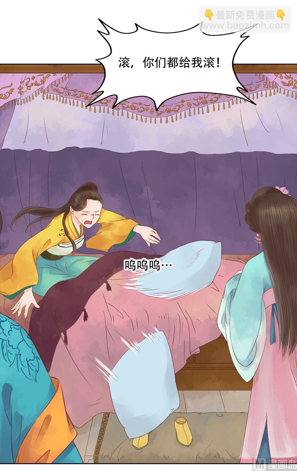 第33话异象迷云-第34话