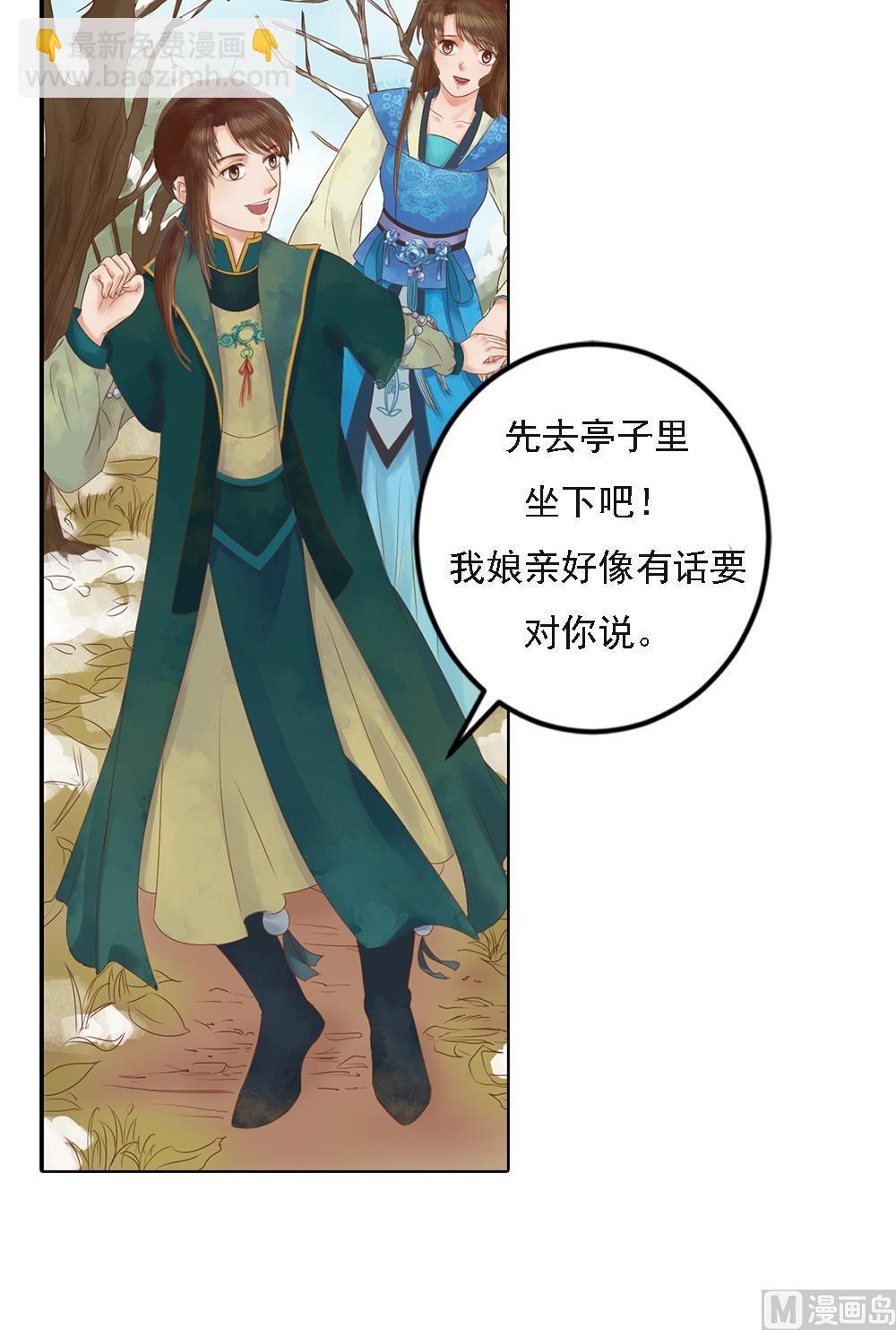 第35话敏德的心-第36话