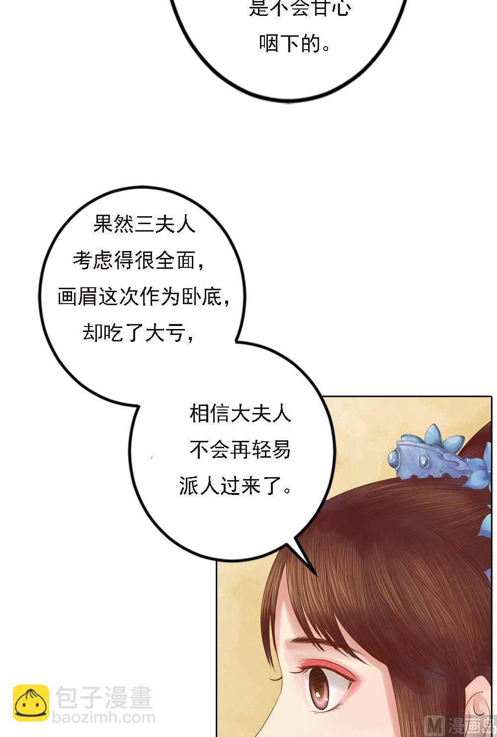 第35话敏德的心-第36话