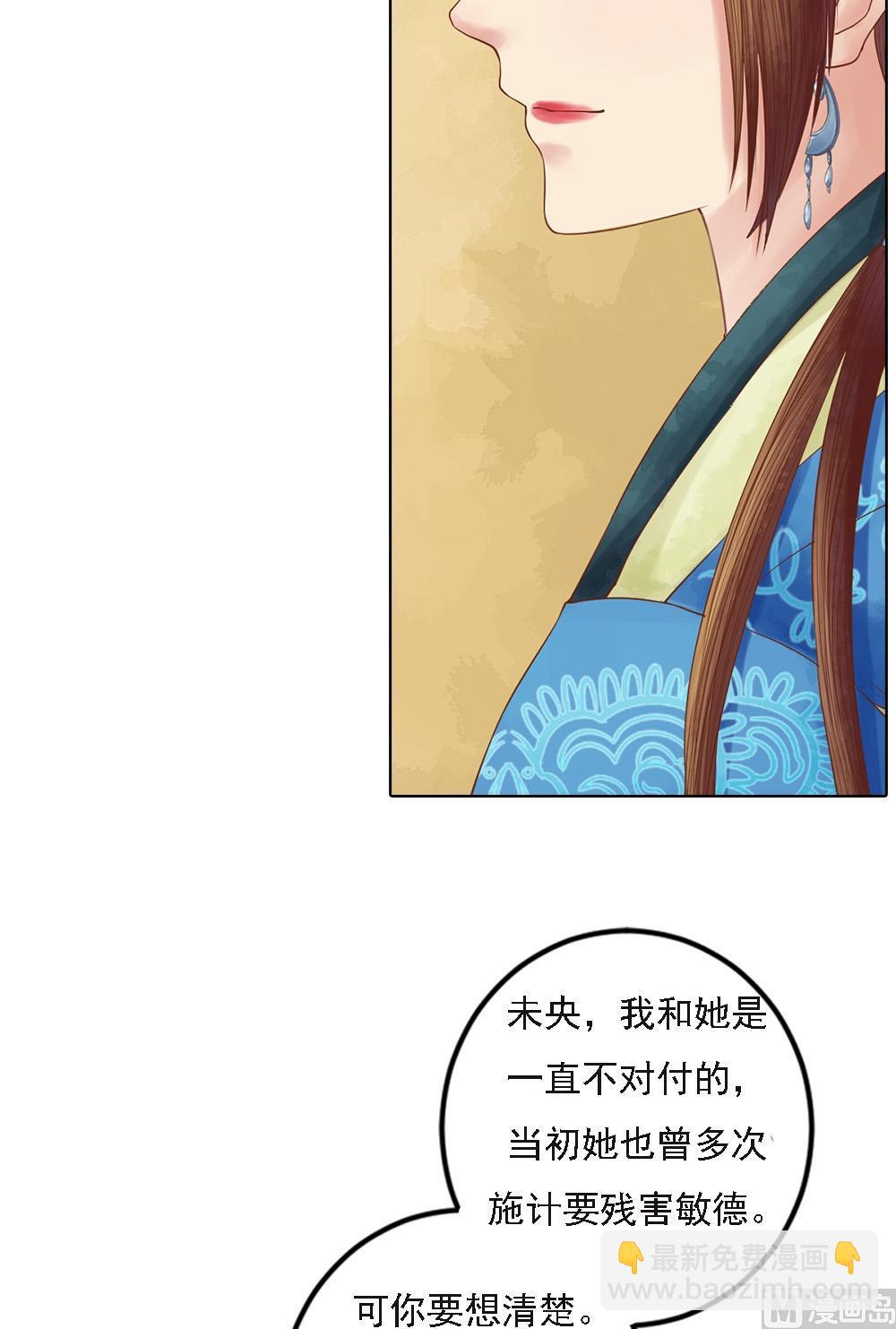 第35话敏德的心-第36话