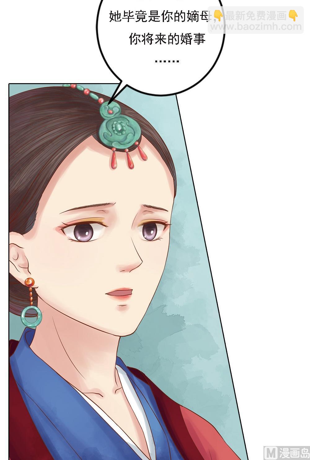 第35话敏德的心-第36话