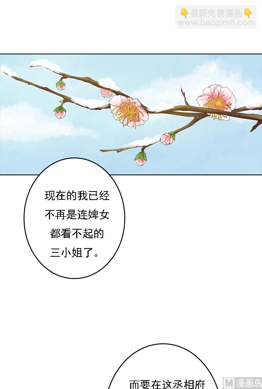 第35话敏德的心-第36话