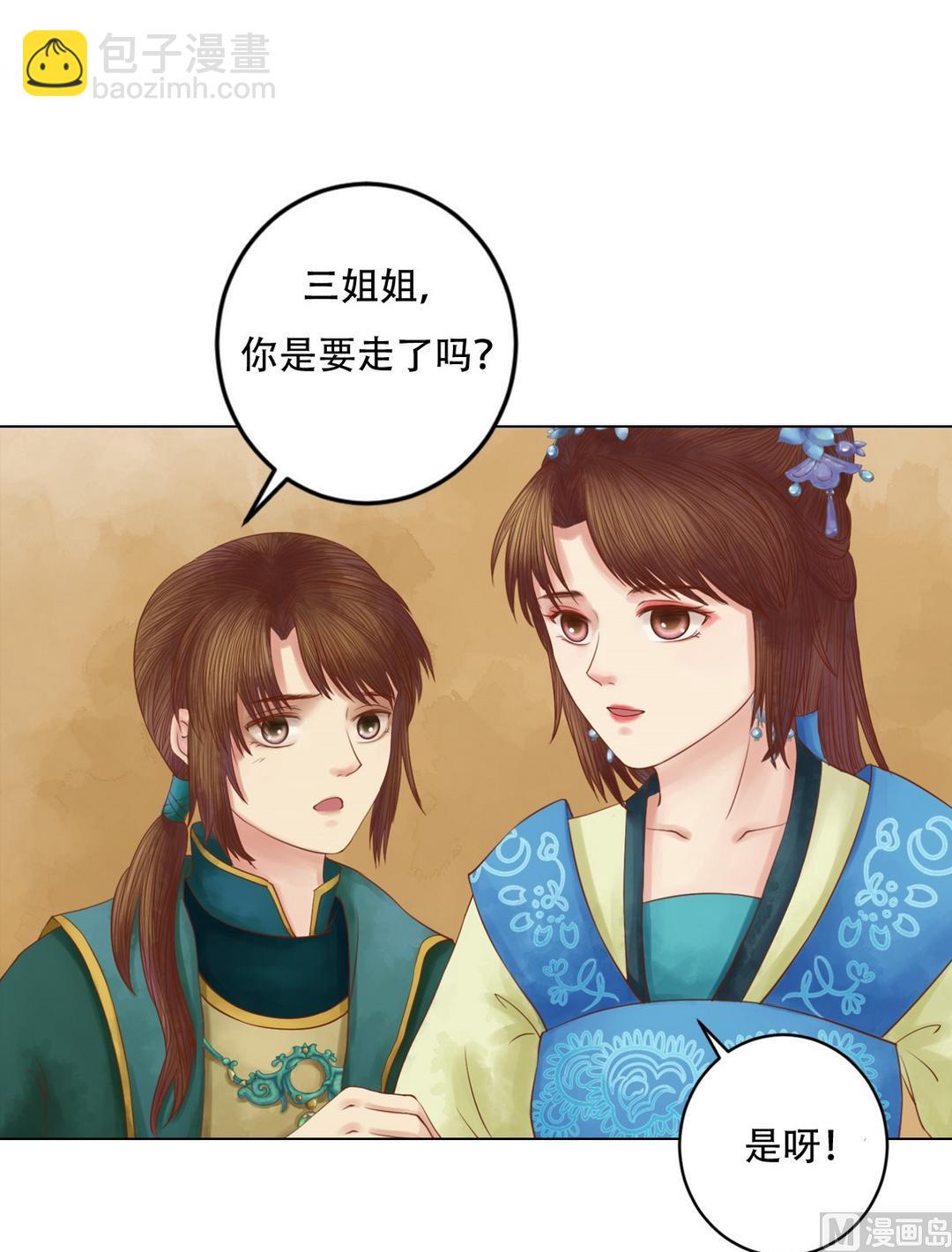 第35话敏德的心-第36话