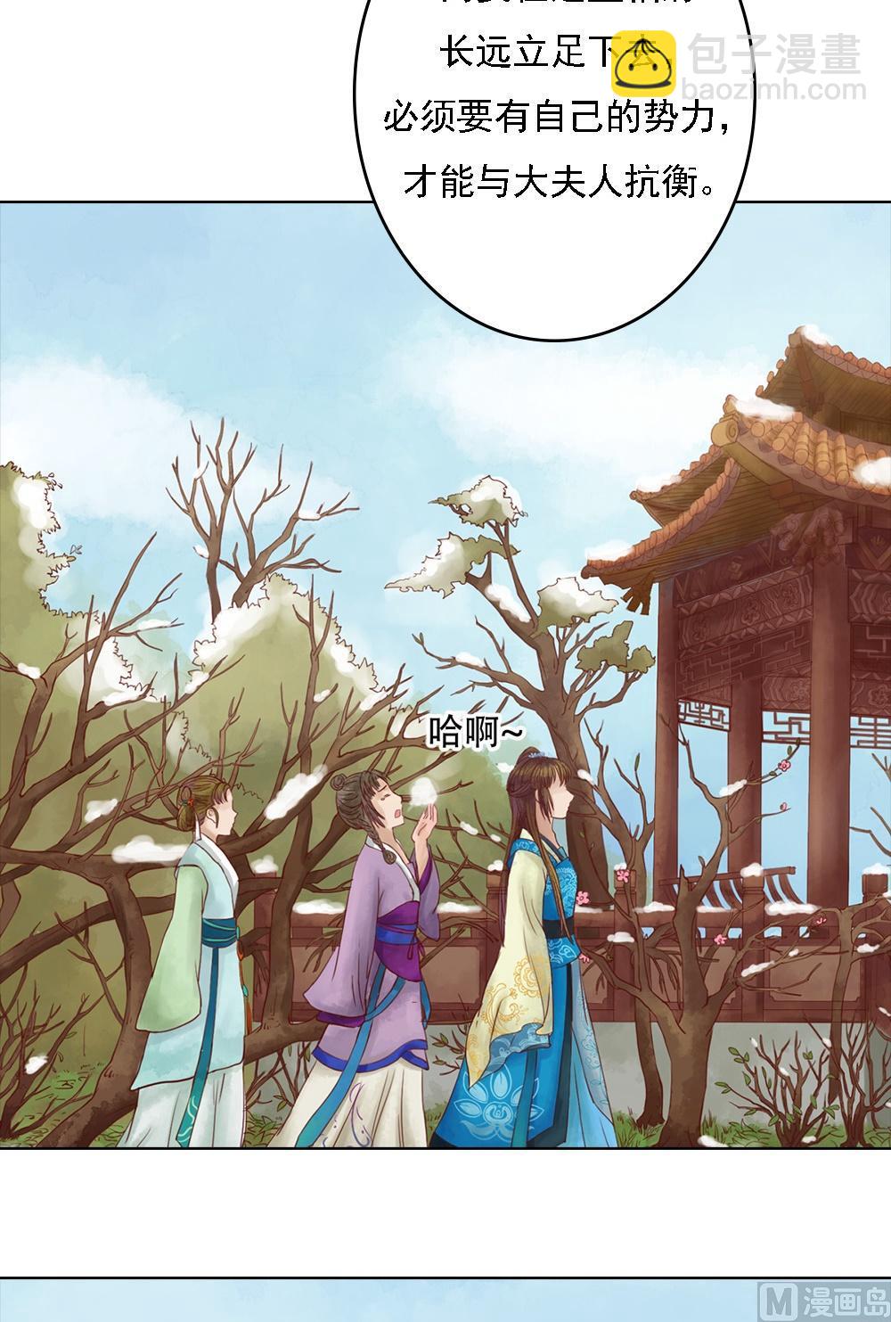第35话敏德的心-第36话