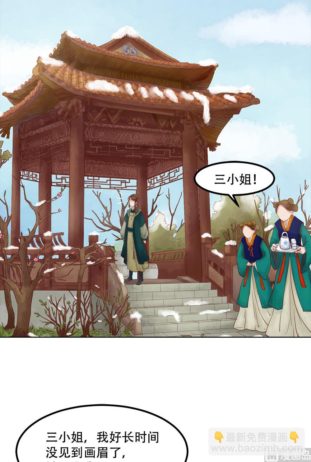 第35话敏德的心-第36话