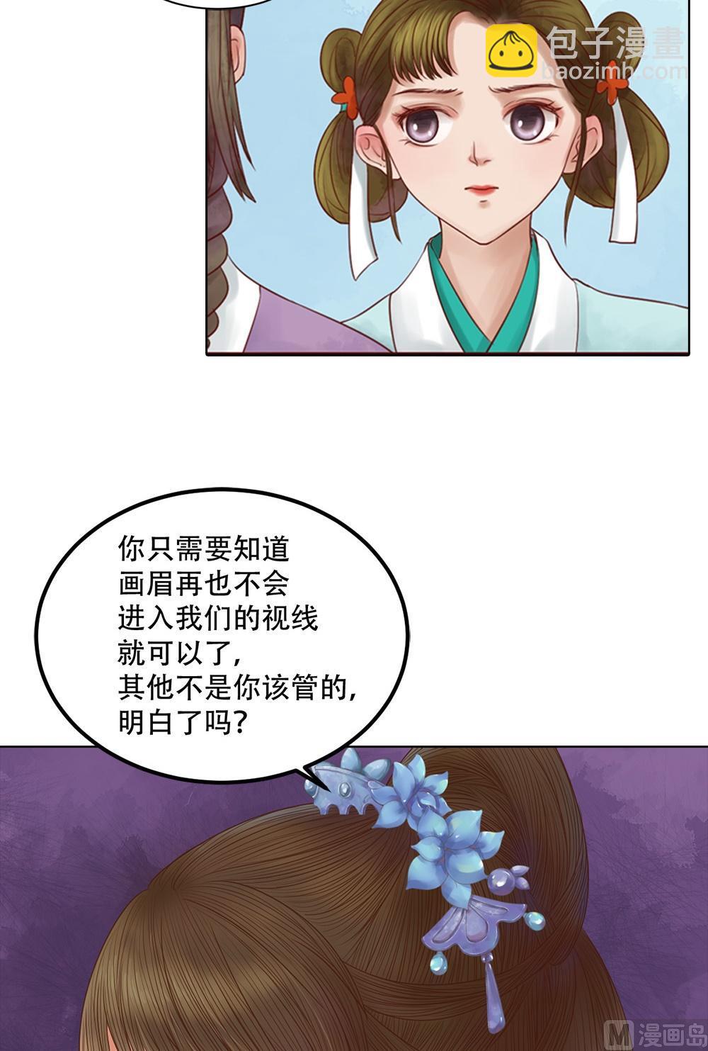第35话敏德的心-第36话
