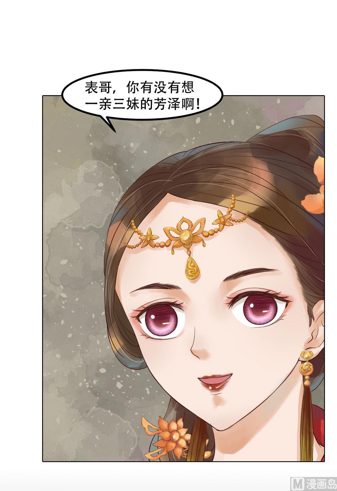 第37话雨夜来信-第38话
