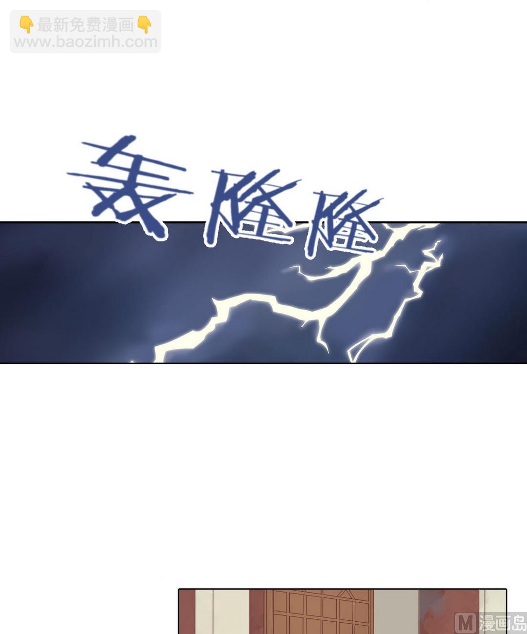 第37话雨夜来信-第38话